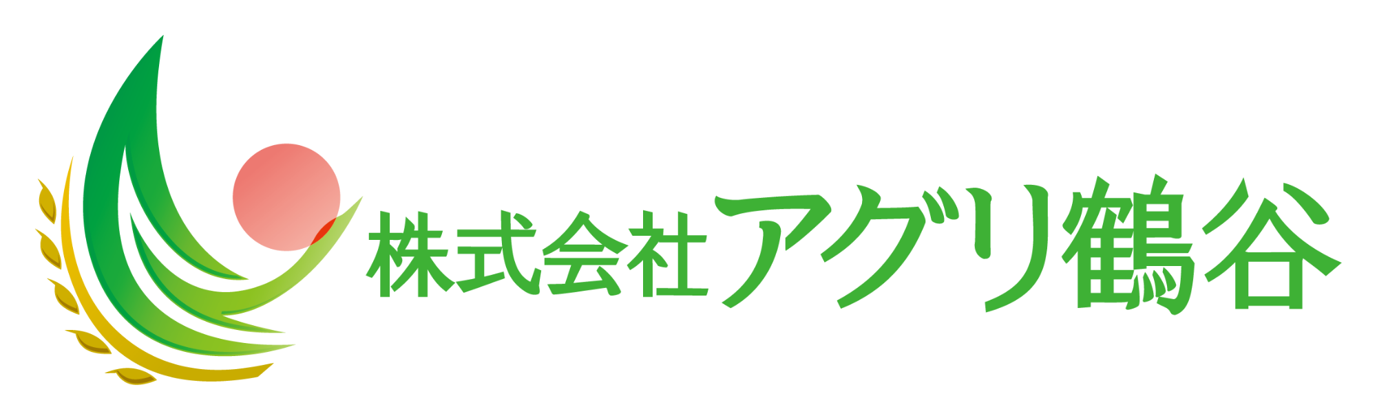 株式会社アグリ鶴谷